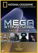 Мегаструктуры сезон 8