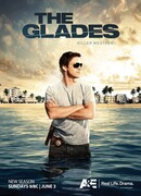 Пляжный коп сезон 3