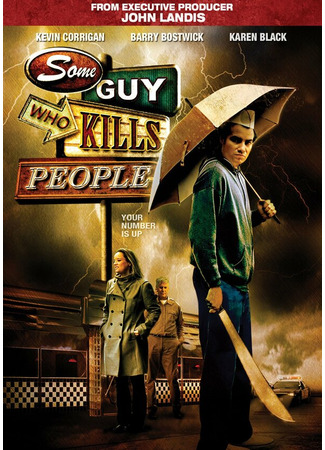 кино Парень, который убивает людей (Some Guy Who Kills People) 27.04.24