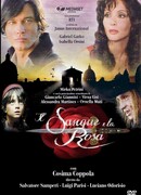 Кровь и роза сезон 1