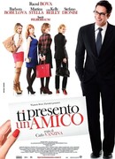 Я представляю тебе друга