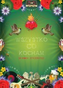 Всё, что я люблю