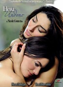 Елена — свободная