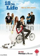 18 для жизни сезон 2