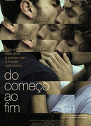 От начала до конца