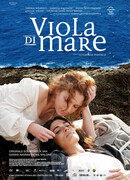 Морская фиалка