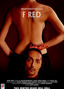 Увольнение