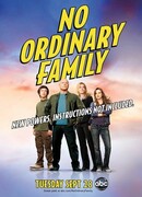 Необычная семья сезон 1