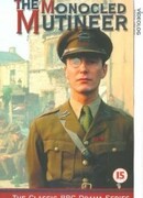 Мятежник с моноклем сезон 1