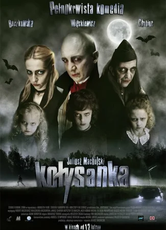 Колыбельная