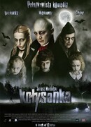 Колыбельная