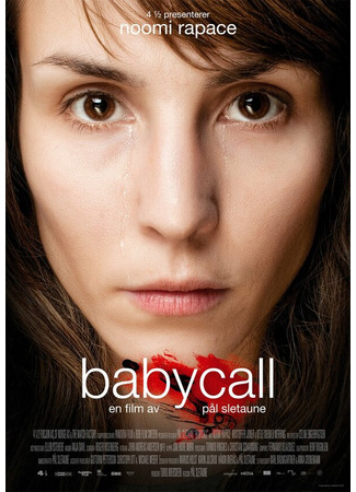 кино Бэбиколл (Babycall) 27.04.24