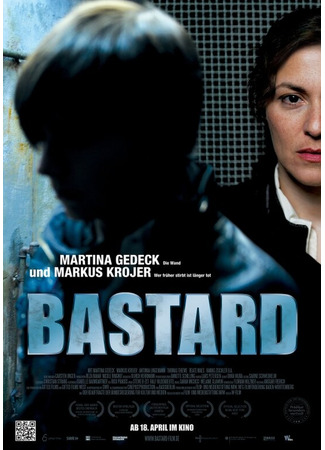 кино Бастард (Bastard) 27.04.24