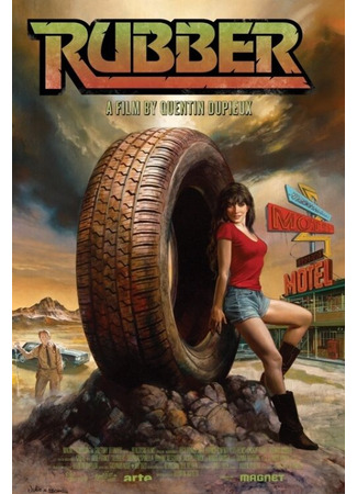кино Шина (Rubber) 27.04.24