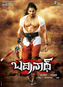 Запретные желания