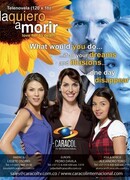 Любовь до смерти сезон 1