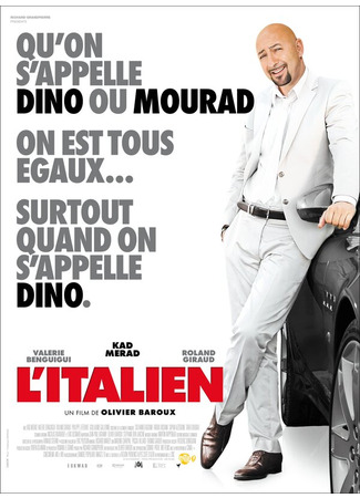 кино Итальянец (L&#39;Italien) 27.04.24