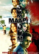 Порочный круг