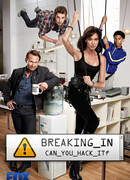 Лучшая охрана сезон 1