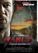 Варес — Поцелуй зла