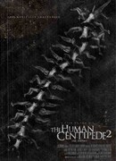 Человеческая многоножка 2