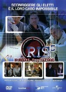 Доказательства преступления сезон 3