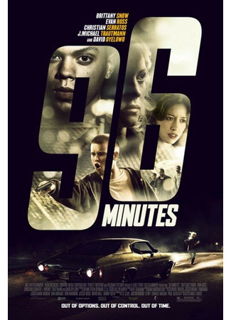 кино 96 минут (96 Minutes) 27.04.24