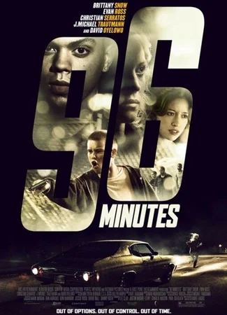 96 минут