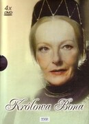 Королева Бона сезон 1