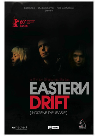 кино Евразиец 27.04.24