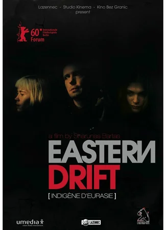 Евразиец