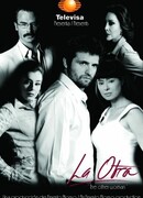 Другая сезон 1