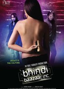 Корпорация «Бхинди-базар»