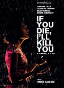 Если ты умрешь, я тебя убью