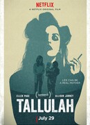 Таллула