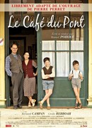 Кафе у моста