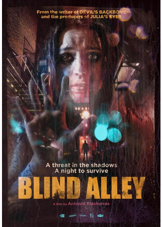 кино Тупик (Blind Alley: El callejón) 27.04.24