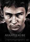 Перед рассветом