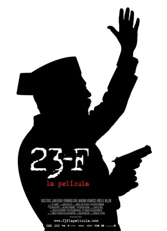 23-Ф