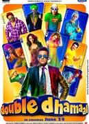 Двойная забава