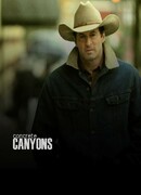 Бетонные ущелья