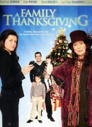 Семья благодарения