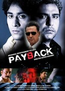 Жизнь за жизнь