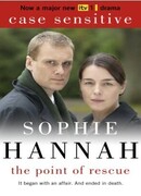 Пункт спасения сезон 1