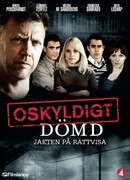 Признать невиновным сезон 1