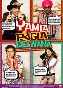 Сумасшедшая семейка