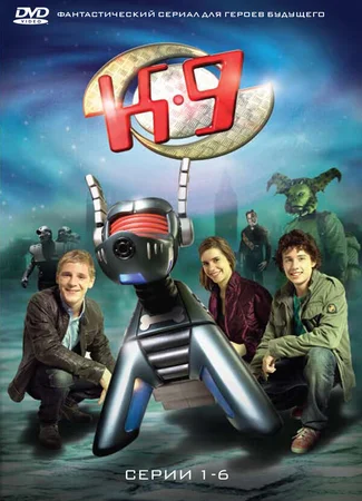К-9