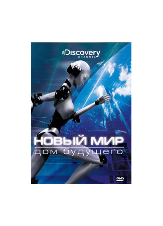 кино Новый мир (NextWorld) 27.04.24