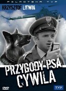 Приключения пса Цивиля сезон 1