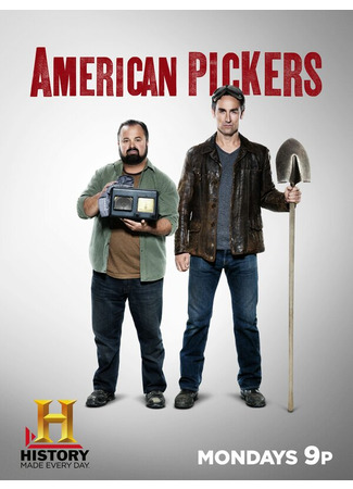 Американские коллекционеры